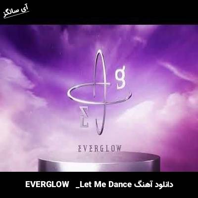 دانلود آهنگ Let Me Dance EVERGLOW
